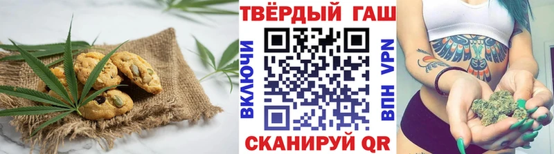 Cannafood марихуана  Комсомольск-на-Амуре 