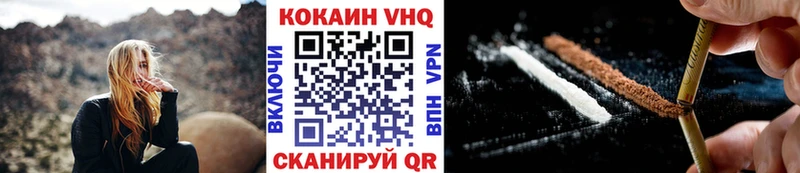 Cocaine 97%  блэк спрут ссылка  Комсомольск-на-Амуре 