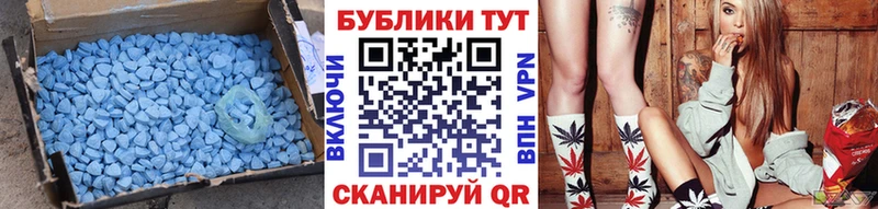 Экстази 99%  Комсомольск-на-Амуре 