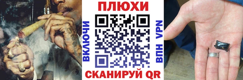 Гашиш гашик Комсомольск-на-Амуре