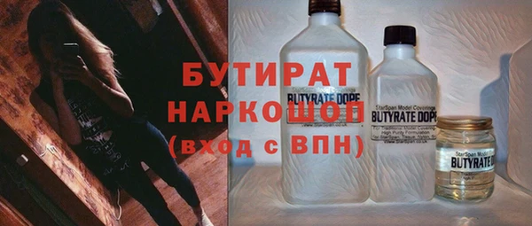марихуана Абдулино