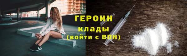 PSILOCYBIN Абинск