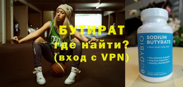спайс Абаза