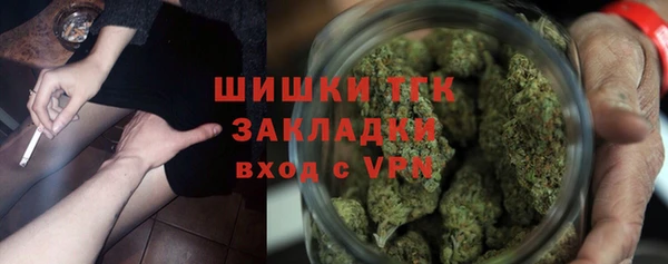 спайс Абаза