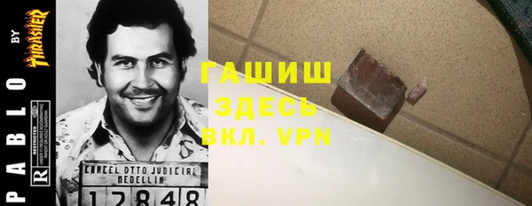 спайс Абаза