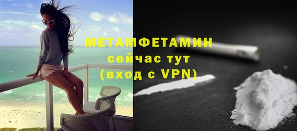 прущий лед Магас