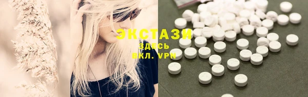 спайс Абаза