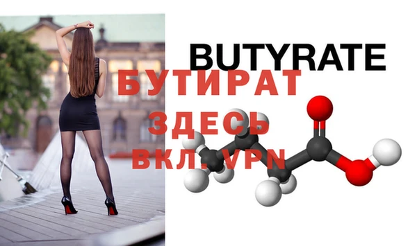 марихуана Абдулино