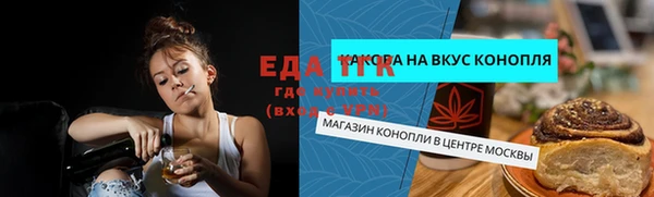 марихуана Абдулино