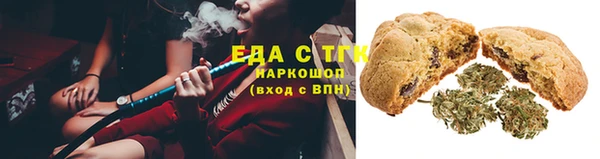 марихуана Абдулино