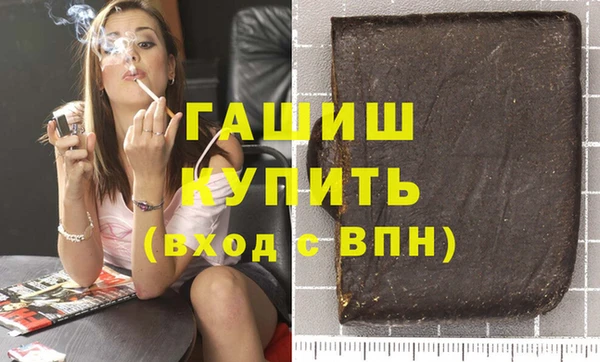 спайс Абаза