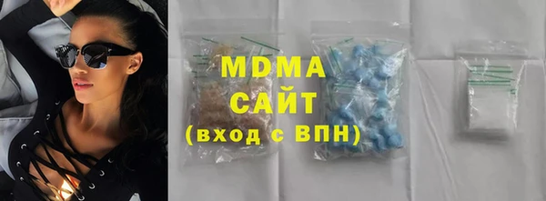 спайс Абаза