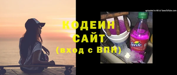 спайс Абаза
