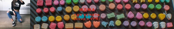 MDMA Premium VHQ Майский