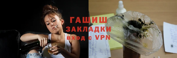 марихуана Абдулино
