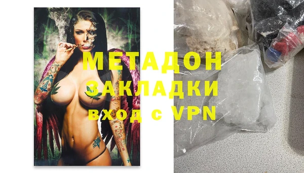 PSILOCYBIN Абинск