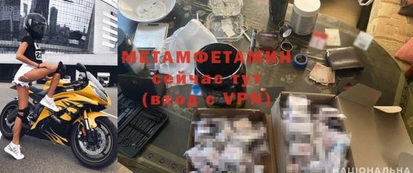 спайс Абаза