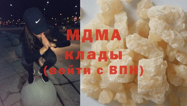 спайс Абаза