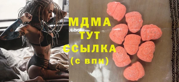 марихуана Абдулино