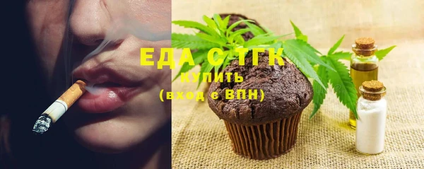 марихуана Абдулино