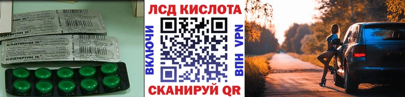 Лсд 25 экстази ecstasy  купить   Комсомольск-на-Амуре 