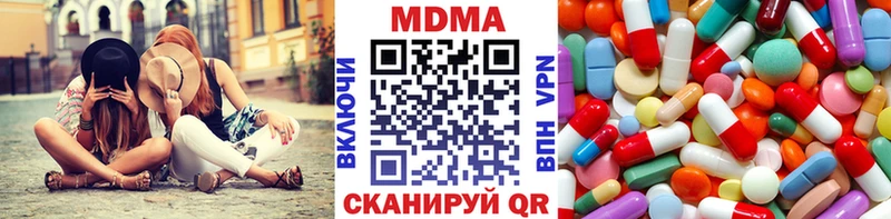 MDMA crystal  Комсомольск-на-Амуре 
