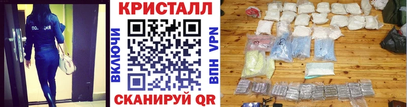 купить  цена  Комсомольск-на-Амуре  Метамфетамин винт 