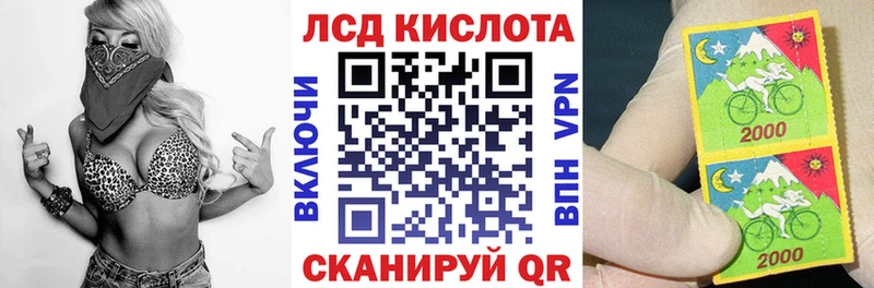 Наркотические марки 1,5мг  Комсомольск-на-Амуре 