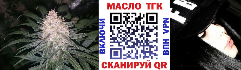 omg сайт  Комсомольск-на-Амуре  Дистиллят ТГК жижа 