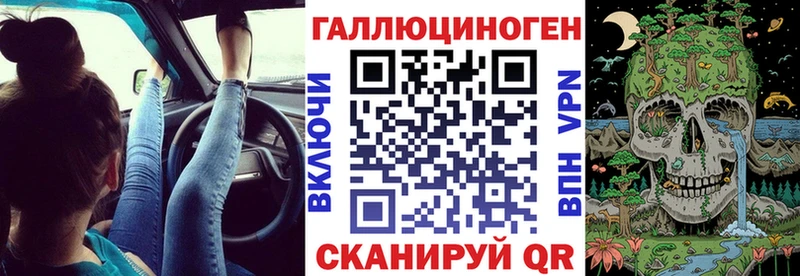 hydra сайт  Комсомольск-на-Амуре  Псилоцибиновые грибы Psilocybe  купить закладку 