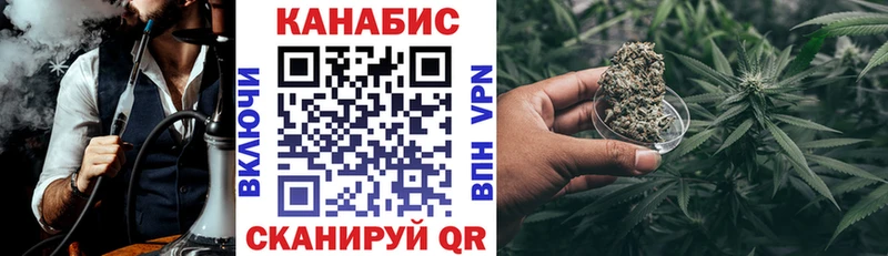 Каннабис MAZAR Комсомольск-на-Амуре